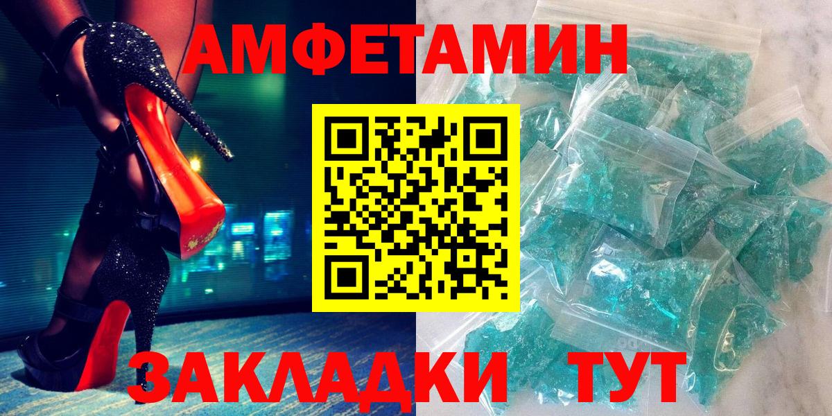 АМФ VHQ  Вход с VPN  Гусиноозёрск 