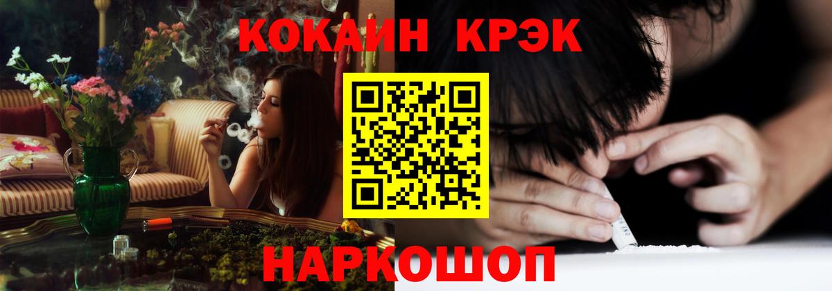 Кокаин Эквадор Гусиноозёрск