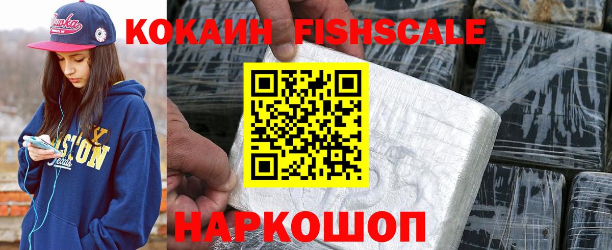КОКАИН  Гусиноозёрск  Цена  Вход с VPN  Меф   Бошки Шишки  Гашиш 