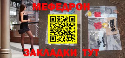 герыч Балаково