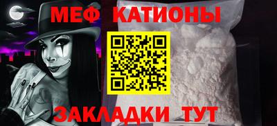 герыч Балаково