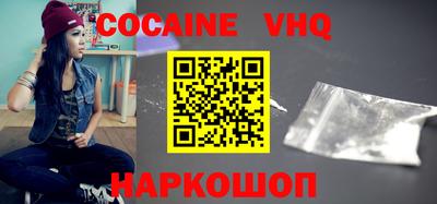 герыч Балаково