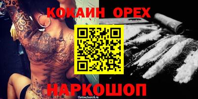 синтетический гашиш Балашиха