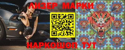 герыч Балаково