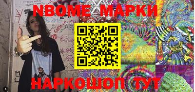 кокаин Волжский