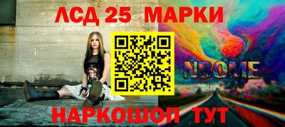 герыч Балаково