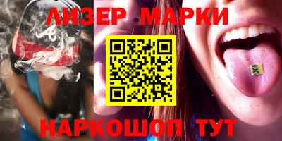 синтетический гашиш Балашиха