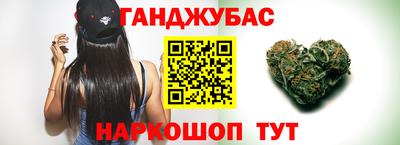 синтетический гашиш Балашиха