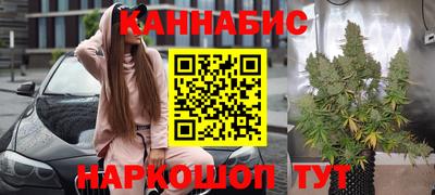 синтетический гашиш Балашиха