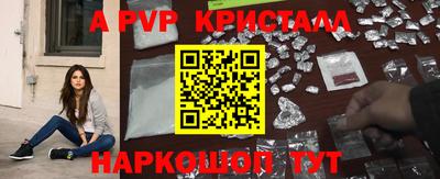 синтетический гашиш Балашиха