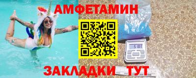 герыч Балаково