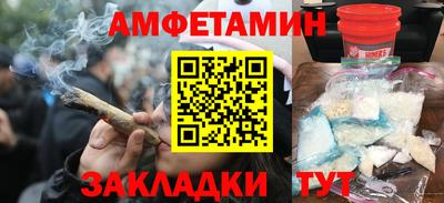 герыч Балаково