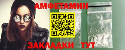 герыч Балаково