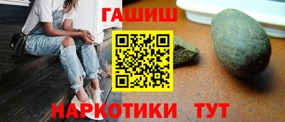 синтетический гашиш Балашиха