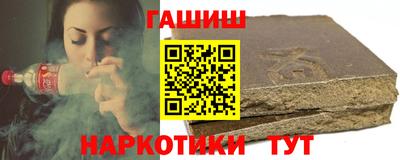 герыч Балаково