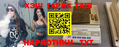 синтетический гашиш Балашиха