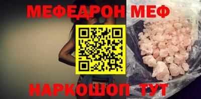 синтетический гашиш Балашиха