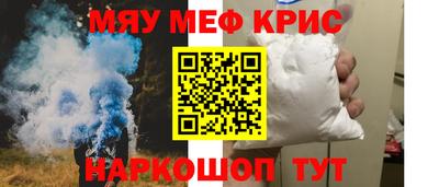 мефедрон VHQ Балахна