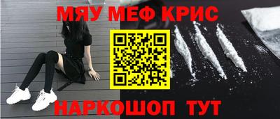 синтетический гашиш Балашиха