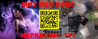 синтетический гашиш Балашиха