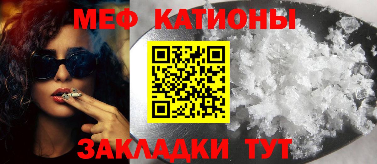 где купить наркоту  МЕФ VHQ  МЕФ  Вход с VPN  Меф 4 MMC  Гусиноозёрск 