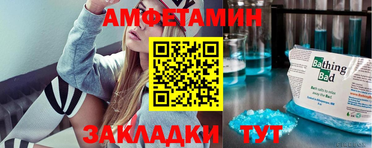 Гусиноозёрск  МЕТАМФЕТАМИН кристалл  Вход с VPN 
