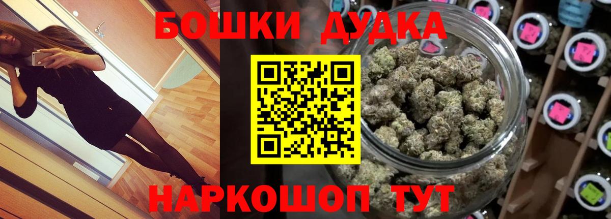 Каннабис Amnesia  Бошки марихуана ГИДРОПОН  МАРИХУАНА семена  Вход с VPN  Марихуана OG Kush  Гусиноозёрск 